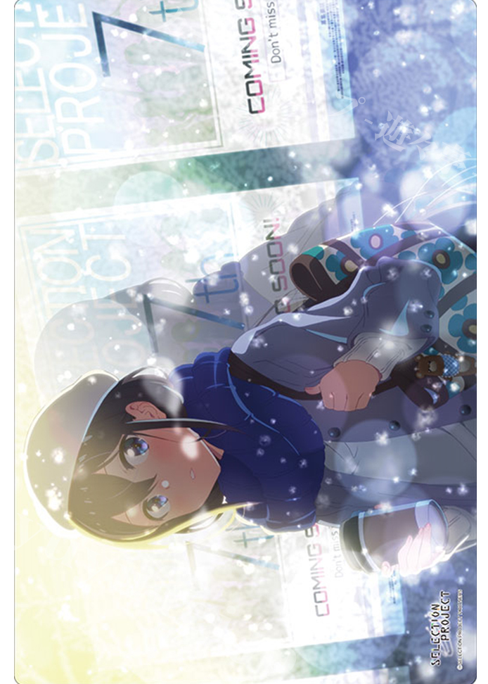 ブシロード ラバーマットコレクションV2 Vol.406 SELECTION PROJECT 『花野井玲那』Part.2 | 販売 | サプライ