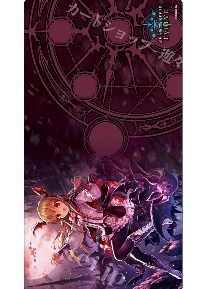 Shadowverse EVOLVE公式ラバーマット Vol.8 Shadowverse EVOLVE 『吸血姫・ヴァンピィ』 | 販売 | サプライ