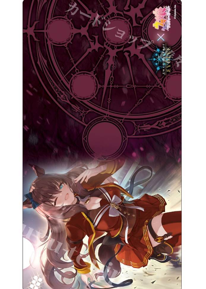 Shadowverse EVOLVE公式ラバーマット Vol.14 Shadowverse EVOLVE 『マルゼンスキー』 | 販売 | サプライ