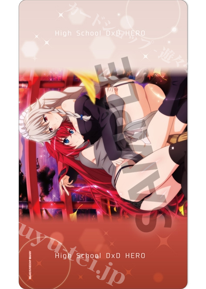 ハイスクールD×D HERO ラバーマット 『リアス＆グレイフィア ぬくぬく姉妹 ver.』 | 販売 | サプライ