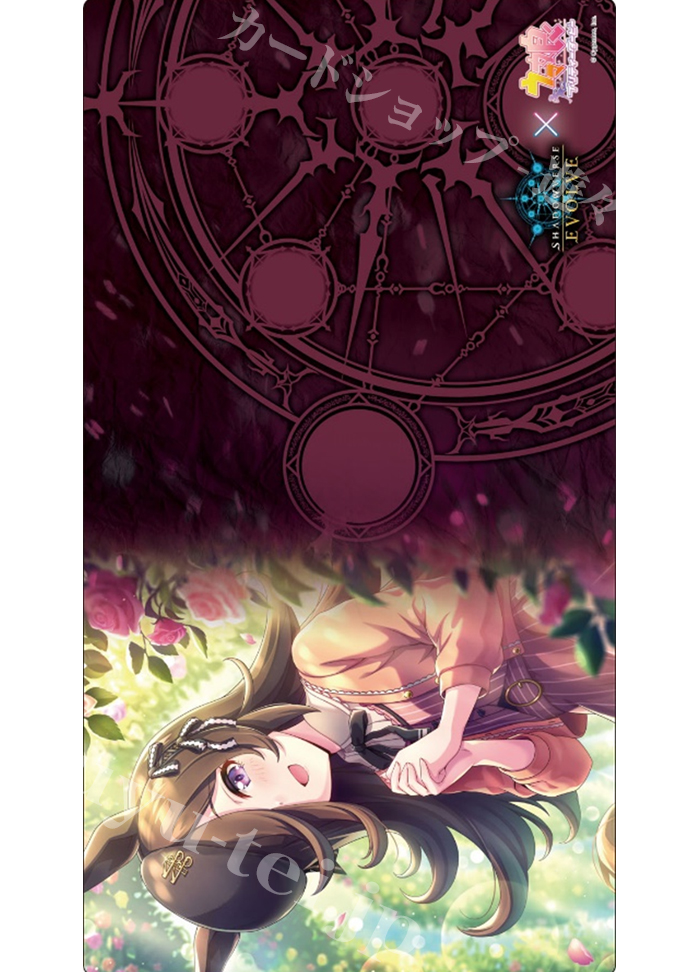 Shadowverse EVOLVE公式ラバーマット Vol.26 Shadowverse EVOLVE 『ライスシャワー』 | 販売 | サプライ