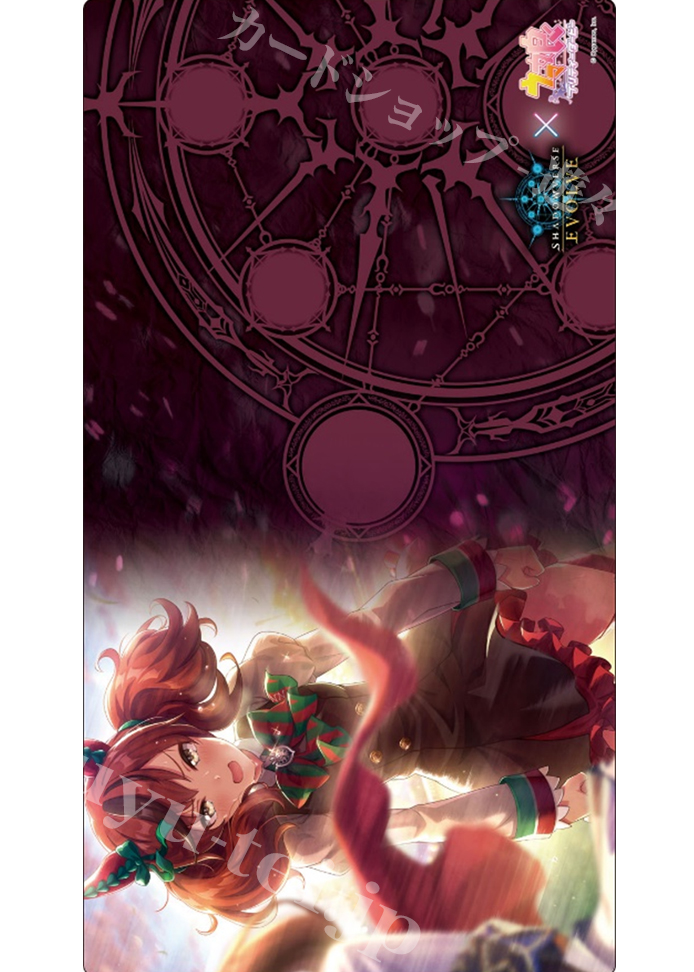 Shadowverse EVOLVE公式ラバーマット Vol.27 Shadowverse EVOLVE 『ナイスネイチャ』 | 販売 | サプライ
