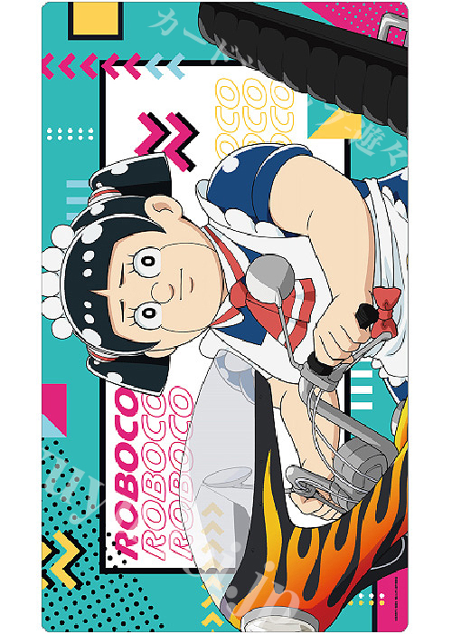 TVアニメ「僕とロボコ」 描き下ろしイラスト ロボコ バイクver. プレイマット(5月中旬 発売)