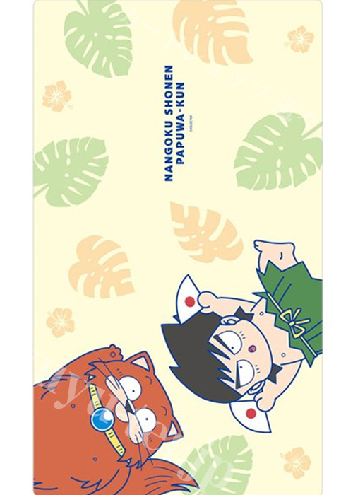 南国少年パプワくん ラバーマット 『パプワくん＆チャッピー』(6月上旬 発売)