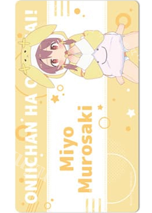 お兄ちゃんはおしまいラバーマット 『室崎みよ パジャマパーティー ver.』