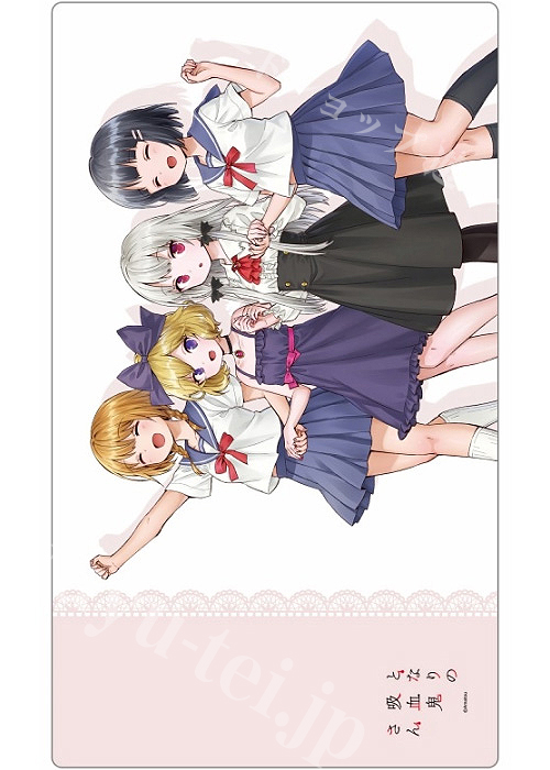 となりの吸血鬼さん（原作）ラバーマット（みんなでわいわい）