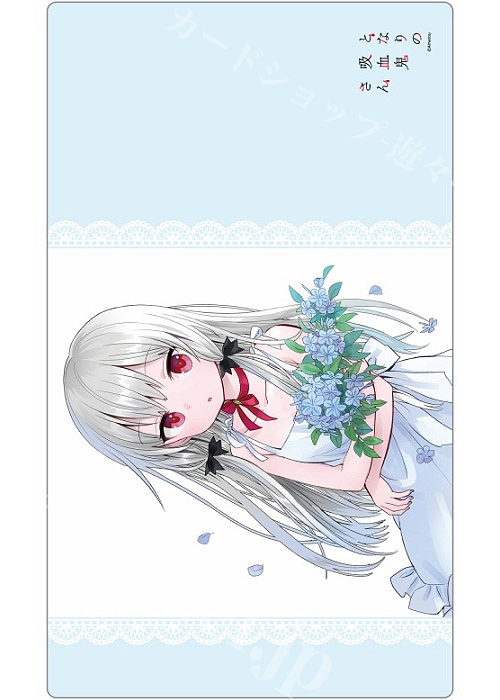 となりの吸血鬼さん（原作）ラバーマット ソフィー（白ワンピース） | 販売 | サプライ