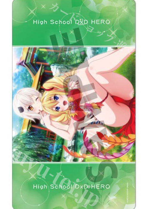 ハイスクールD×D HERO ラバーマット vol.3 『小猫＆レイヴェル 神獣遊戯A ver.』 | 販売 | サプライ
