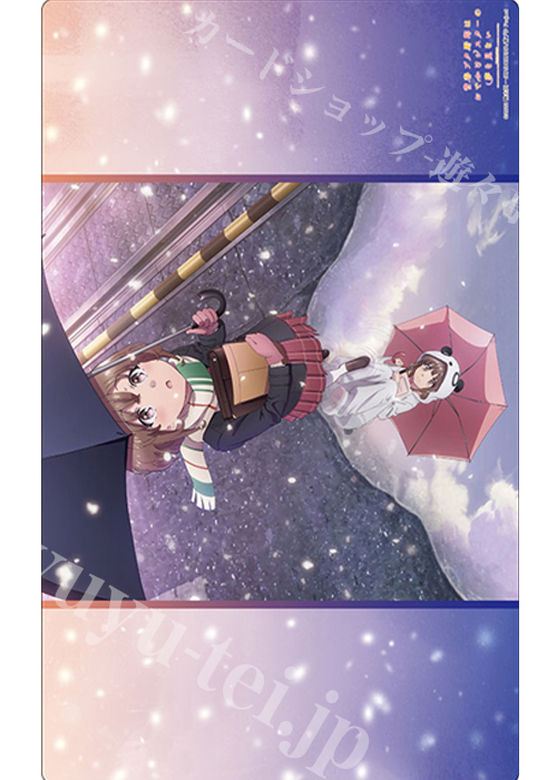 ブシロード ラバーマットコレクションV2 Vol.1277 青春ブタ野郎はおでかけシスターの夢を見ない『梓川花楓』 | 販売 | サプライ
