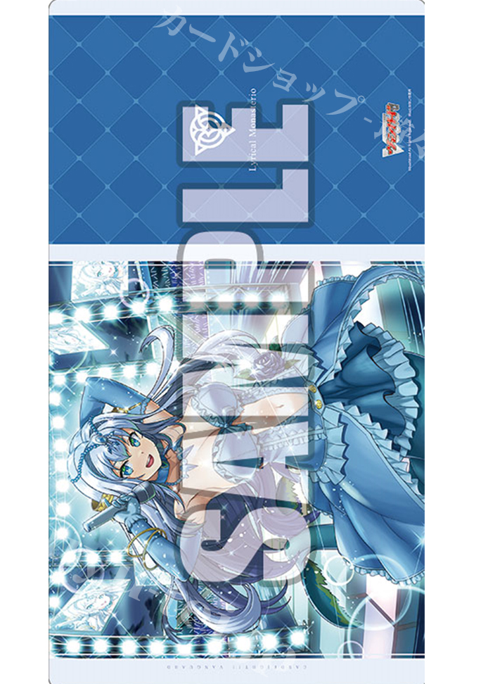 ブシロード ラバーマットコレクションV2 Vol.1300 カードファイト!! ヴァンガード『オーロラスター コーラル』 | 販売 | サプライ