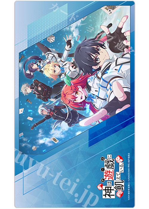 神は遊戯に飢えている。 ラバーマット 『キービジュアル』 (10月中旬 発売)