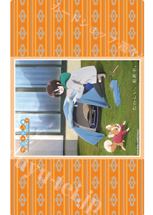 ブシロード ラバーマットコレクションV2 Vol.1369 ゆるキャン△ SEASON３『斉藤恵那』 | 販売 | サプライ