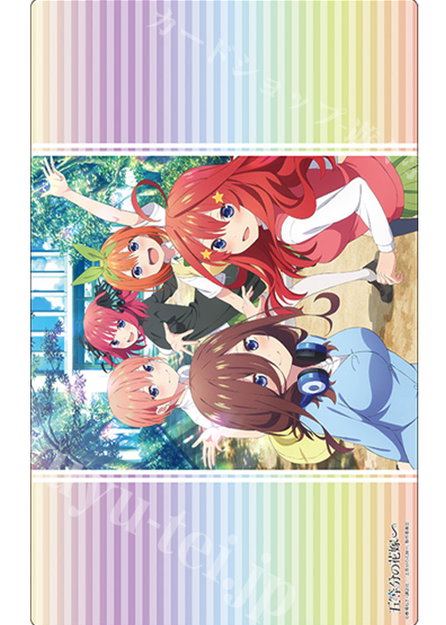 ブシロード ラバーマットコレクションV2 Vol.1379 『五等分の花嫁∽』Part.2