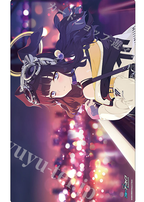 ブシロード ラバーマットコレクションV2 Vol.1551 ブルーアーカイブ『ヒビキ』メモリアルロビーイラストver. | 販売 | サプライ