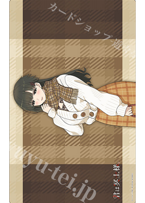 ブシロード ラバーマットコレクションV2 Vol.1571 君は冥土様。『雪』Part.2