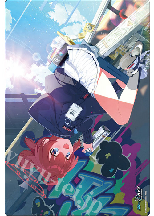 ラバーマット　ブルーアーカイブ『ユウカ』メモリアルロビーイラストver. Amazon.co.jp: ブシロード ラバーマットコレクション V2 Vol