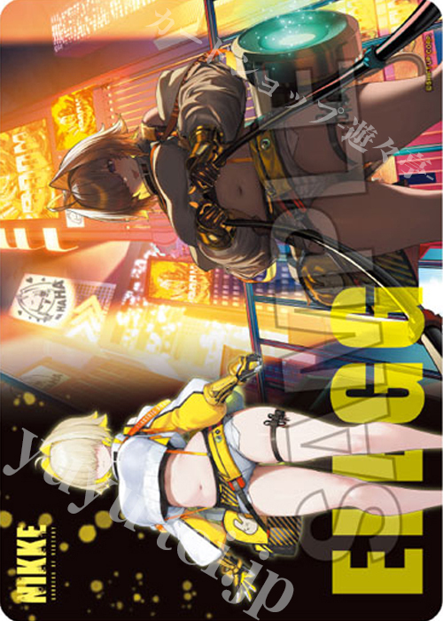 勝利の女神：NIKKE イラストプレイマットNT エレグ | 販売 | サプライ