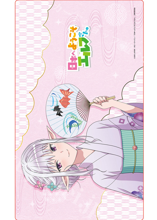 日本へようこそエルフさん。ラバーマット マリー（浴衣）(6月中 発売)