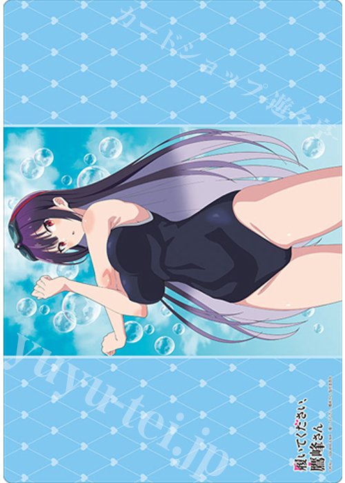ブシロード ラバーマットコレクションV2 Vol.1736 TVアニメ「履いてください、鷹峰さん」『鷹峰高嶺』水着ver.(7月4日 発売) | 販売 | サプライ