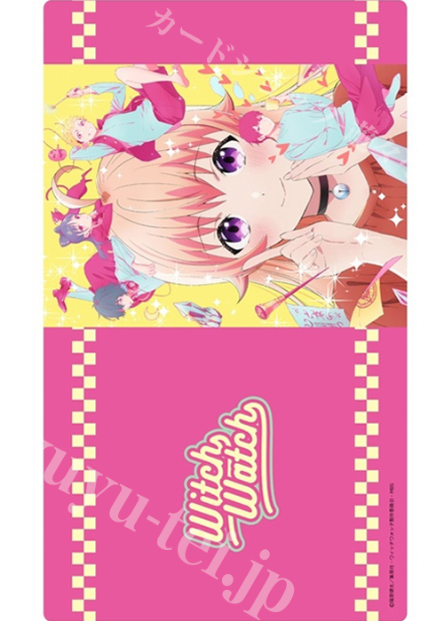 ウィッチウォッチ ラバーマット（ティザービジュアル）(6月中 発売)