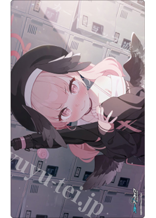 ブシロード ラバーマットコレクションV2 Vol.1751 ブルーアーカイブ『コハル』メモリアルロビーイラストver.(8月8日 発売) | 販売 | サプライ