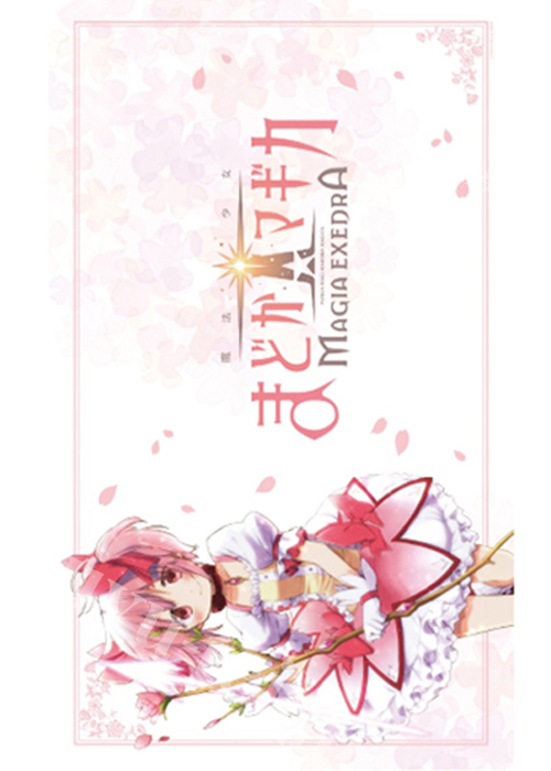 魔法少女まどか☆マギカ Magia Exedra マルチプレイマット(8月9日 発売)