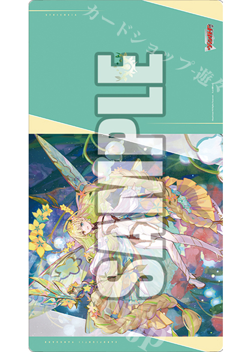 ブシロード ラバーマットコレクションV2 Vol.1756 カードファイト!! ヴァンガード『楽園へ導く者 ナナクリル』(8月8日 発売)