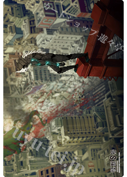 ブシロード ラバーマットコレクションV2 Vol.1765 アニメ『怪獣８号』「アニメ怪獣百景03」(8月22日 発売)