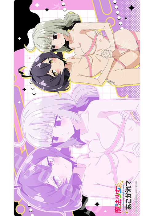 魔法少女にあこがれて 描き下ろしラバーマット『柊うてな＆阿良河キウィ／あこがれリボンコーデ』  (10月上旬 発売) | 販売 | サプライ