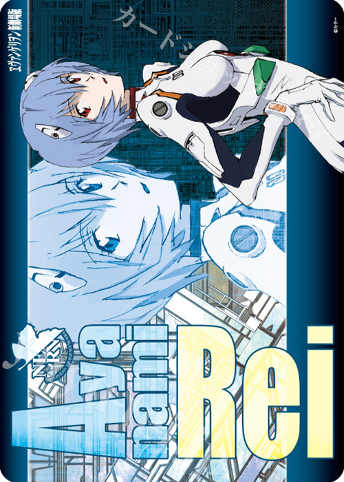キャラクター万能ラバーマット 『ヱヴァンゲリヲン新劇場版』「綾波 レイ」リバイバル  (10月11日 発売) | 販売 | サプライ