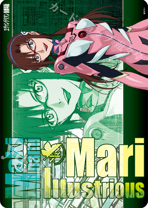 キャラクター万能ラバーマット 『ヱヴァンゲリヲン新劇場版』「真希波・マリ・イラストリアス」リバイバル  (10月11日 発売) | 販売 | サプライ
