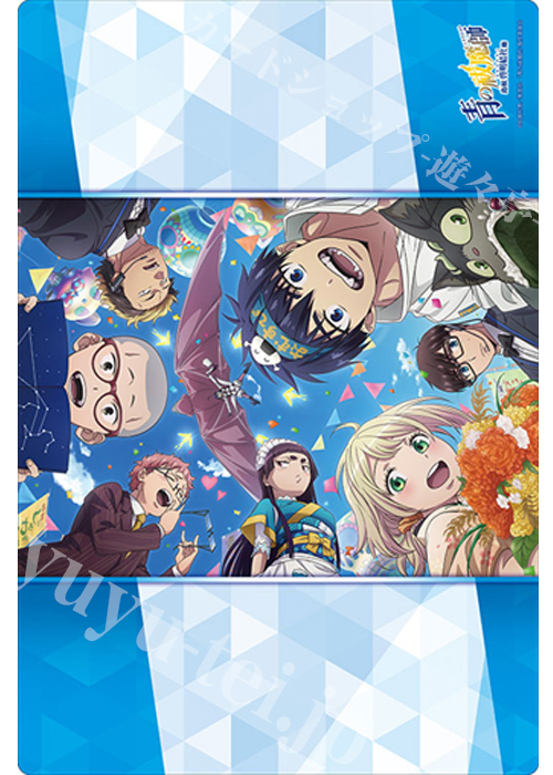 ブシロード ラバーマットコレクションV2 Vol.1772 TVアニメ『青の祓魔師』島根啓明結社篇(9月26日 発売) | 販売 | サプライ