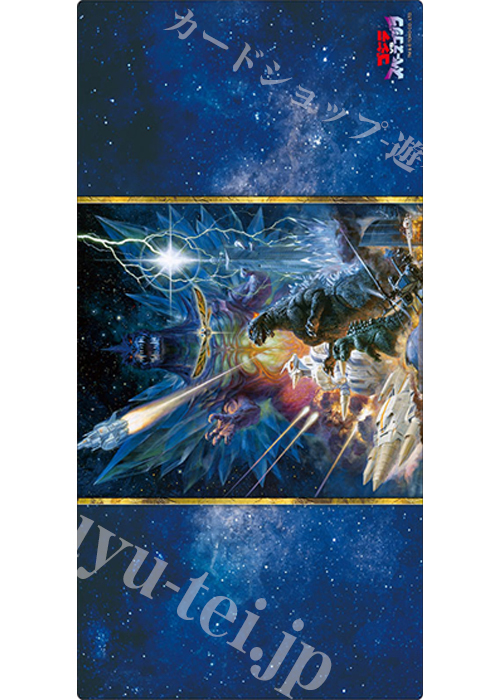 ブシロード ラバーマットコレクションV2 Vol.1783 『ゴジラVSスペースゴジラ』(10月4日 発売)