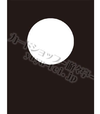 俺たちの燃え★スリーブ外伝 Vol.3 オーバースリーブ 「丸窓」 | 販売 | サプライ