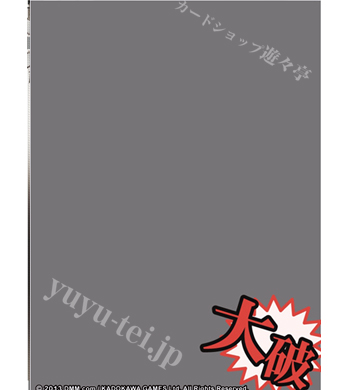 オーバースリーブシリーズ 艦隊これくしょん 「大破」 | 販売 | サプライ
