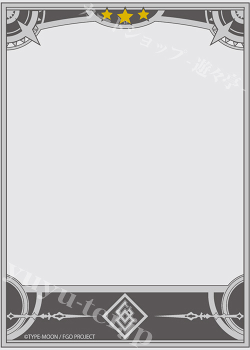 キャラクタースリーブプロテクター 【世界の文様】 Fate/Grand Order 「サーヴァント☆3」 | 販売 | サプライ