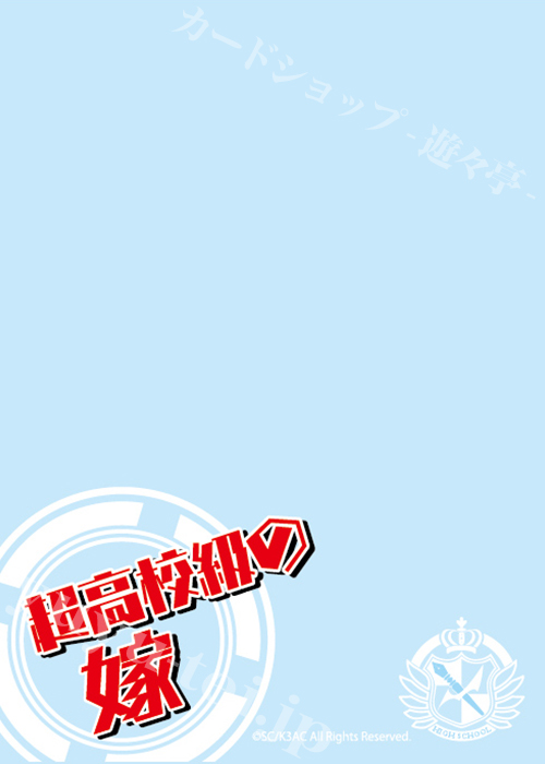 キャラクタースリーブプロテクター 【世界の文様】 ダンガンロンパ3 -The End of 希望ヶ峰学園- 「超高校級の嫁」 | 販売 | サプライ