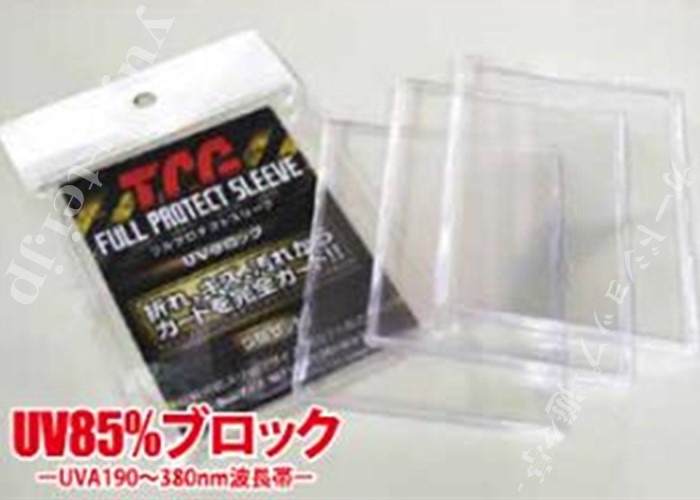 TCGフルプロテクトスリーブ | 販売 | サプライ
