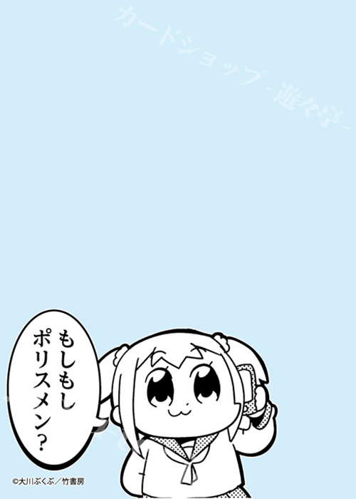ブロッコリースリーブプロテクター 【世界の名言】 ポプテピピック 「もしもしポリスメン？」 | 販売 | サプライ