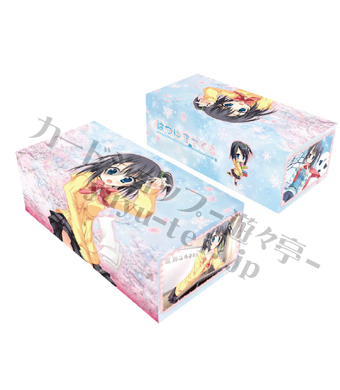 キャラクターカードボックスコレクション 第27弾 はつゆきさくら 「東雲 希」 | 販売 | サプライ