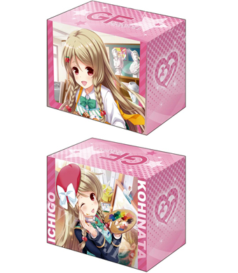 ブシロードデッキホルダーコレクション Vol.197 ガールフレンド（仮）『小日向いちご』 | 販売 | サプライ