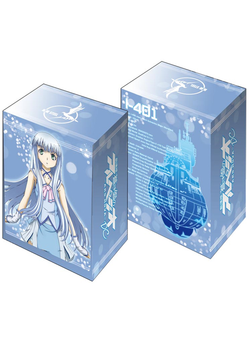 ブシロードデッキホルダーコレクション Vol.290 劇場版 蒼き鋼のアルペジオ -アルス・ノヴァ- DC 『イオナ』 | 販売 | サプライ