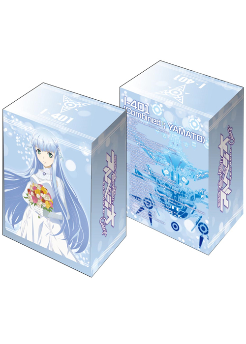 ブシロードデッキホルダーコレクション Vol.292 劇場版 蒼き鋼のアルペジオ -アルス・ノヴァ- Cadenza 『イオナ』 | 販売 | サプライ