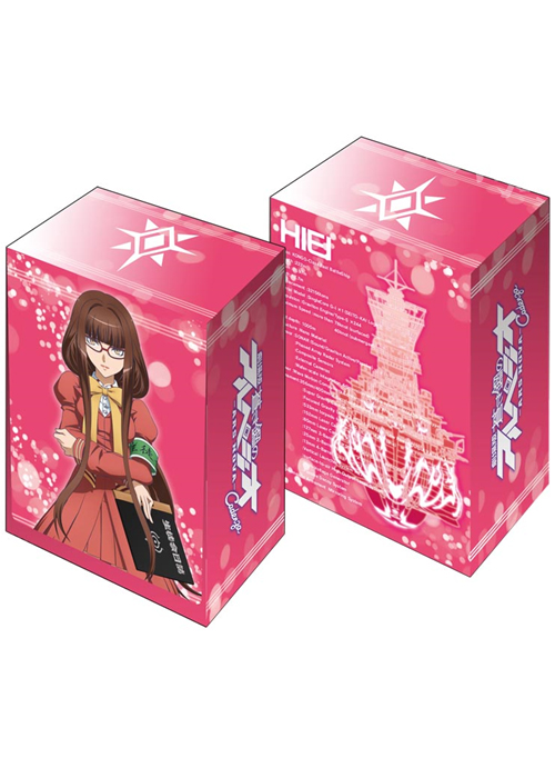 ブシロードデッキホルダーコレクション Vol.293 劇場版 蒼き鋼のアルペジオ -アルス・ノヴァ- Cadenza 『ヒエイ』 | 販売 | サプライ