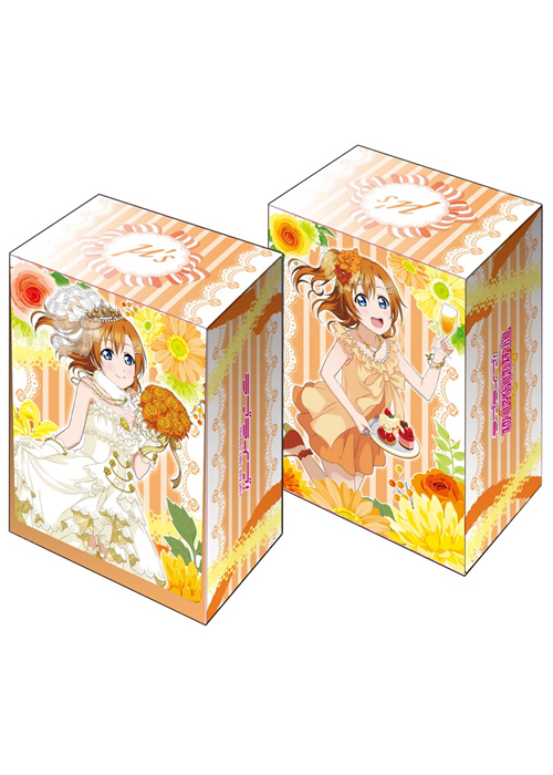 ブシロードデッキホルダーコレクションV2 Vol.22 ラブライブ！ 『高坂 穂乃果』 | 販売 | サプライ