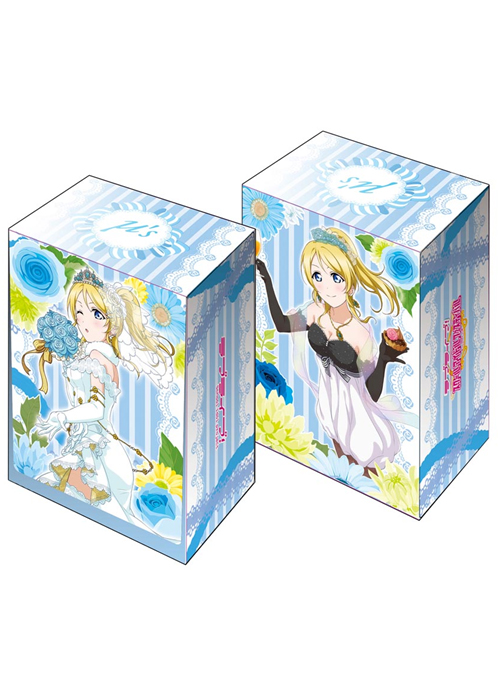 ブシロードデッキホルダーコレクションV2 Vol.23 ラブライブ！ 『絢瀬 絵里』 | 販売 | サプライ