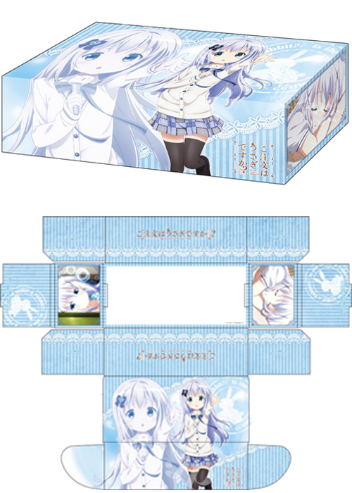 ブシロードストレイジボックスコレクション Vol.158 ご注文はうさぎですか？？ 『チノ』 | 販売 | サプライ