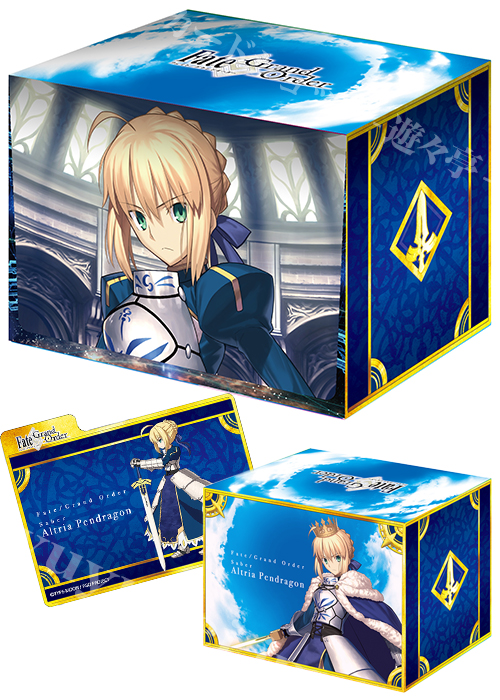 キャラクターデッキケースコレクションMAX Fate/Grand Order 「セイバー／アルトリア・ペンドラゴン」 | 販売 | サプライ