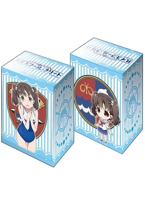 ブシロードデッキホルダーコレクションV2 Vol.84 ハイスクール・フリート 『知床 鈴』 | 販売 | サプライ