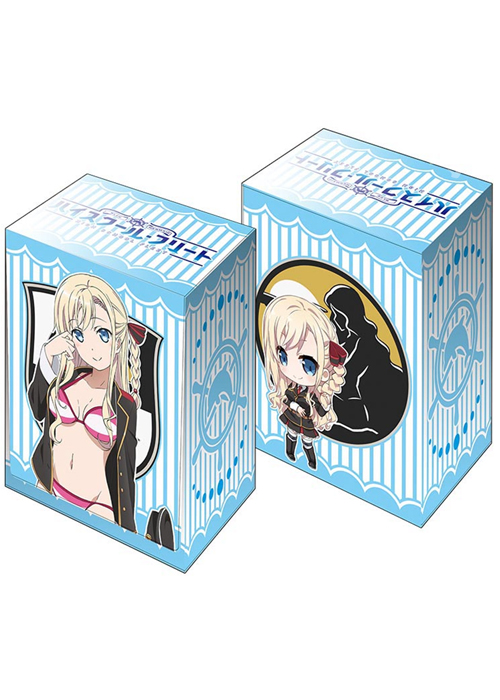 ブシロードデッキホルダーコレクションV2 Vol.85 ハイスクール・フリート 『ヴィルヘルミーナ』 | 販売 | サプライ